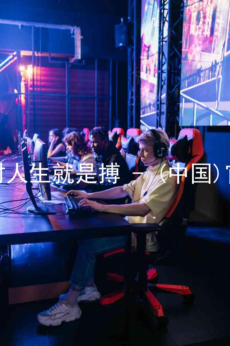 尊龙凯时人生就是搏 - (中国)官方网站