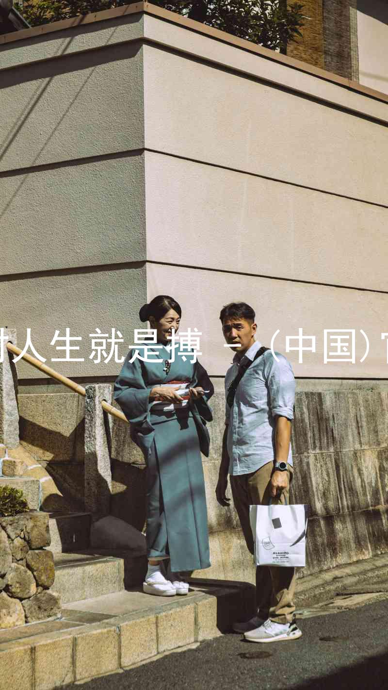 尊龙凯时人生就是搏 - (中国)官方网站